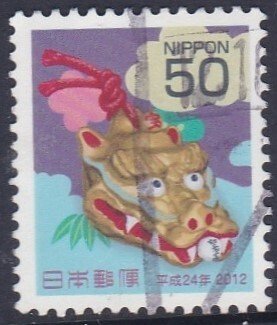 Japan 2012 New Year Greeting -  Year of the Snake  50y used