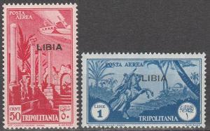 Libya #C26-7  MNH CV $7.00  (A13398)