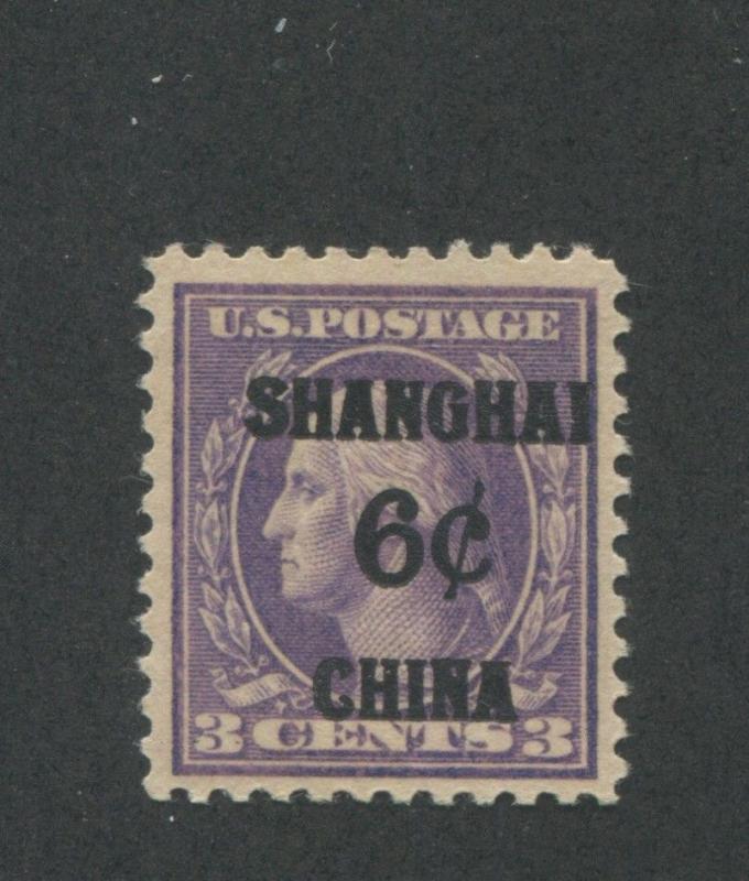 1919 United States Shanghai China Postage Stamp #K3 Mint Hinged VF Original Gum