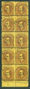 SG 27 Sarawak 1892. 1c on 3c brown-yellow. Very fine used block of 10...