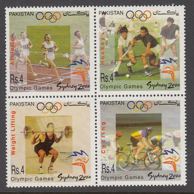 Pakistan 954 Summer Olympics MNH VF