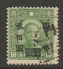 CHINA    # 680  USED  (1946-47)