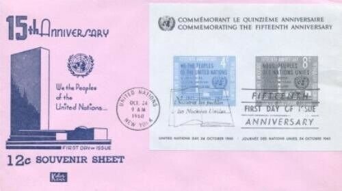 UN #85 15th ANNIV SOUVENIR SHEET - Kolor Kover