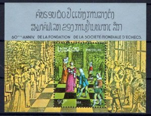 Laos 545 MNH World Chess Federation Games ZAYIX 0224S0198M