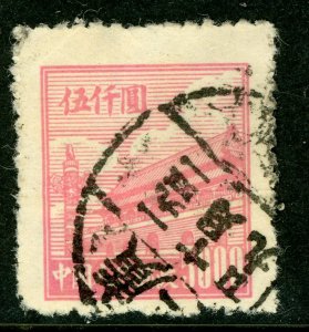 China 1950 PRC Definitives First Gate $5000 Scott #18 VFU S47