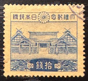 Japan Scott# 205  Used VF/XF Cat $2.50