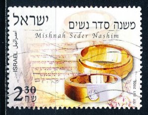 Israel #1617 Single Used