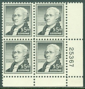 EDW1949SELL : USA 1956 Scott #1053 Plate Block of 4. Mint Never Hinged. Cat $220 