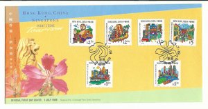 Hong Kong GPO FDC 1999 Joint issue with Singapore Tourism Special VFU stamps