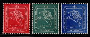 1947 Italy Cinderella First Social Philatelic Exhibition Bergamo Italy Set/6 MH