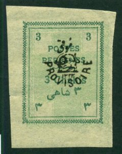 Iran 1906 #424** MH SCV (2018) = $25.00