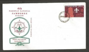 1967 Pakistan Scouts 4th Jamboree FDC Rawal Pindi