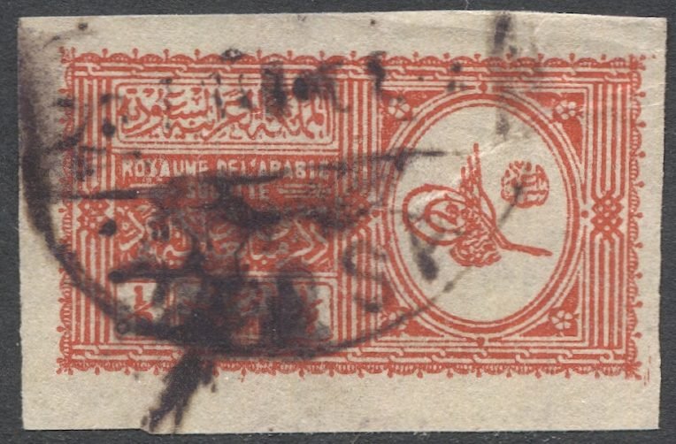 SAUDI ARABIA 1934 Scott 139 Heir Apparent Imperf issue, Used, VF, HASSA  cancel