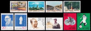 China, Peoples Republic of - Scott 2354 -- 2372 (1991) Mint NH VF, CV $6.45 C