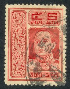 THAILAND 1917 5s King Vajiravudh Scott No  166 VFU