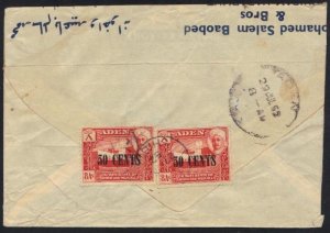 ADEN 1957 SHIBAM HADRAMUT TO ADEN SCARCE CVR REDUCED