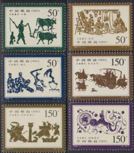 China PRC 1999-2 Stone Carving of Han Dynasty Stamps Set of 6 MNH