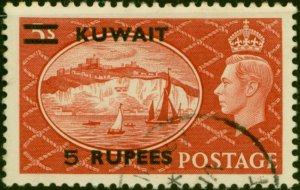 Kuwait 1951 5R on 5s Red SG91 Fine Used (19 Variants Available)-Variant 9