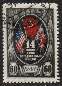 Russia Sc #921 Used