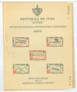 Cuba #C126A  Souvenir Sheet