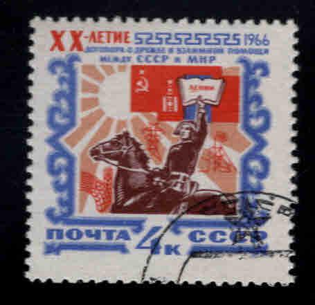 Russia Scott 3159  Used