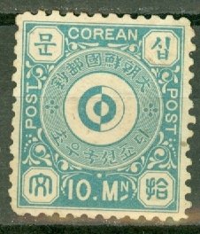 FJ: Korea 2 unused no gum CV $52.50