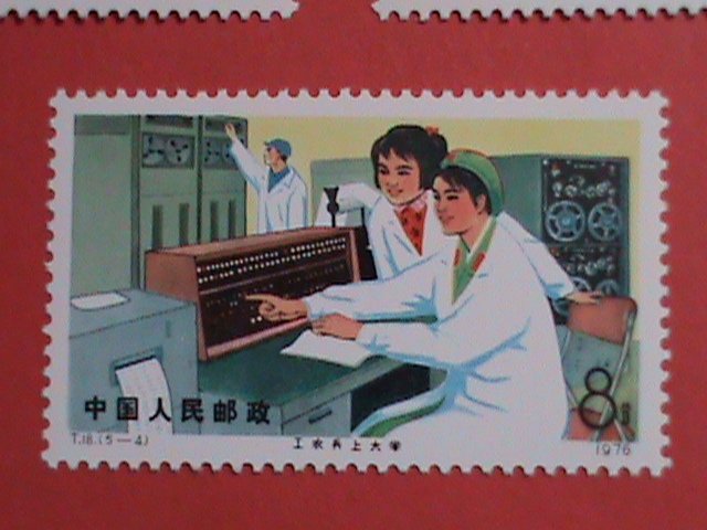 ​CHINA STAMPS: 1976 -SC# 1281-5-WORKERS,FARMERS,SOLDERS GO FOR COLLEGE-MNH SET