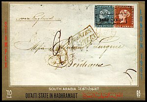 Quaiti State Michel Block 5, MNH, London STAMPEX souvenir sheet, Mauritius Cover