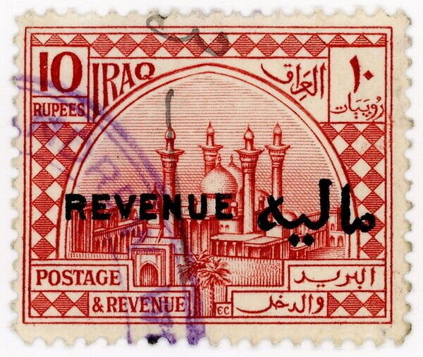 (I.B) Iraq Revenue : British Occupation 10R