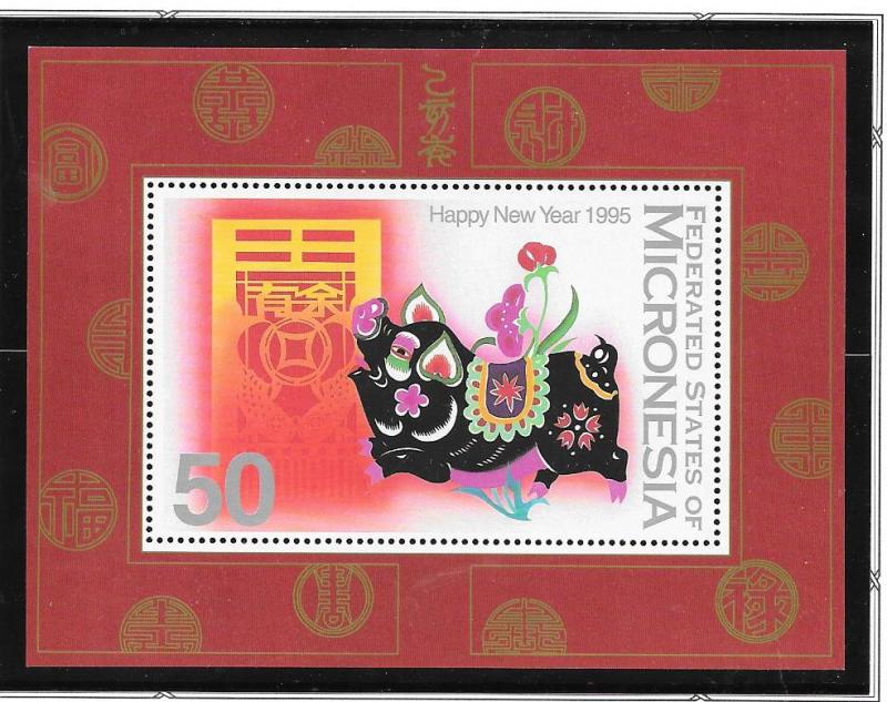 Micronesia #208  50c Year of the Boar souvenir sheet  (MNH) CV$1.00