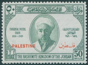 Jordan Occupation of Palestine 1949 50m dull green UPU SGP34b unused