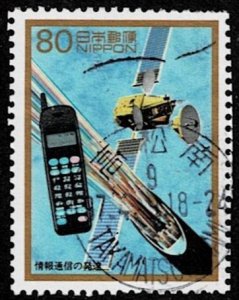1996 Japan Scott Catalog Number 2549 Used 