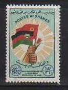 Afghanistan MNH sc# 1004 Flag 2014CV $1.50