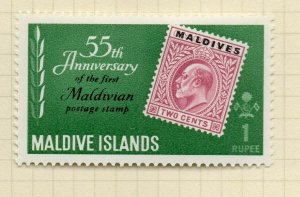 Maldive Islands 1961 Early Issue Fine Mint Hinged 1R. NW-187452