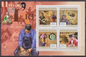 2011 Guinea 8778-81KL History of Art - China 16,00 €