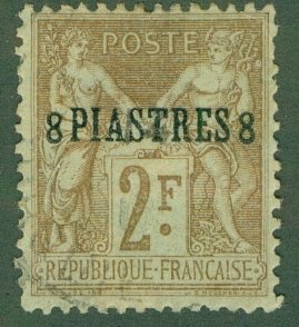 FRENCH OFFICE IN TURKEY 6 USED RL2356 CV $25.00 BIN $11.25