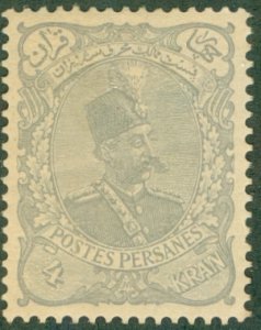 IRAN 116 MH (RL) 4241 CV $10.00 BIN $6.00