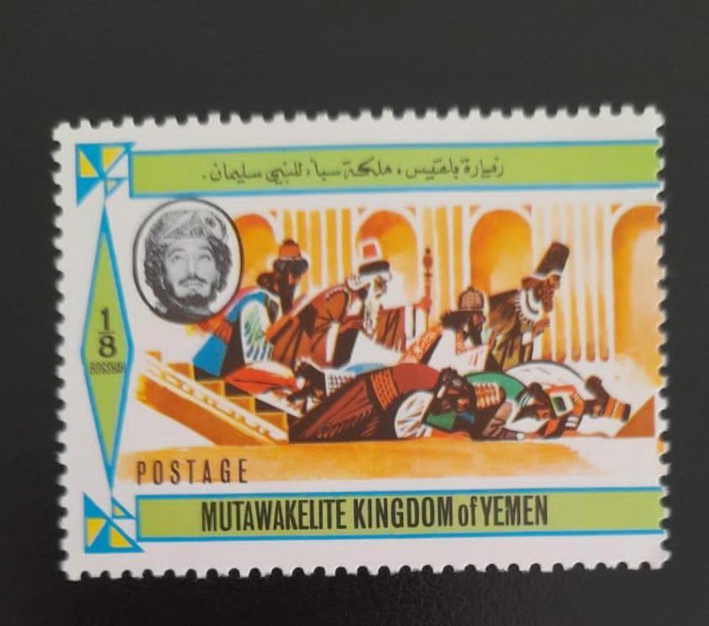 SO) 1970, YEMEN, SHOWS VISIT OF THE QUEEN OF  SHEBA TO KING SOLOMON, MNH