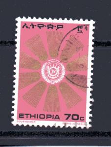 Ethiopia 801 used (B)