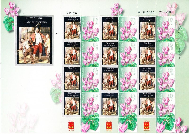 ISRAEL FAIRY TALES BOOKS CHARLES DICKENS OLIVER TWIST SHEET MNH