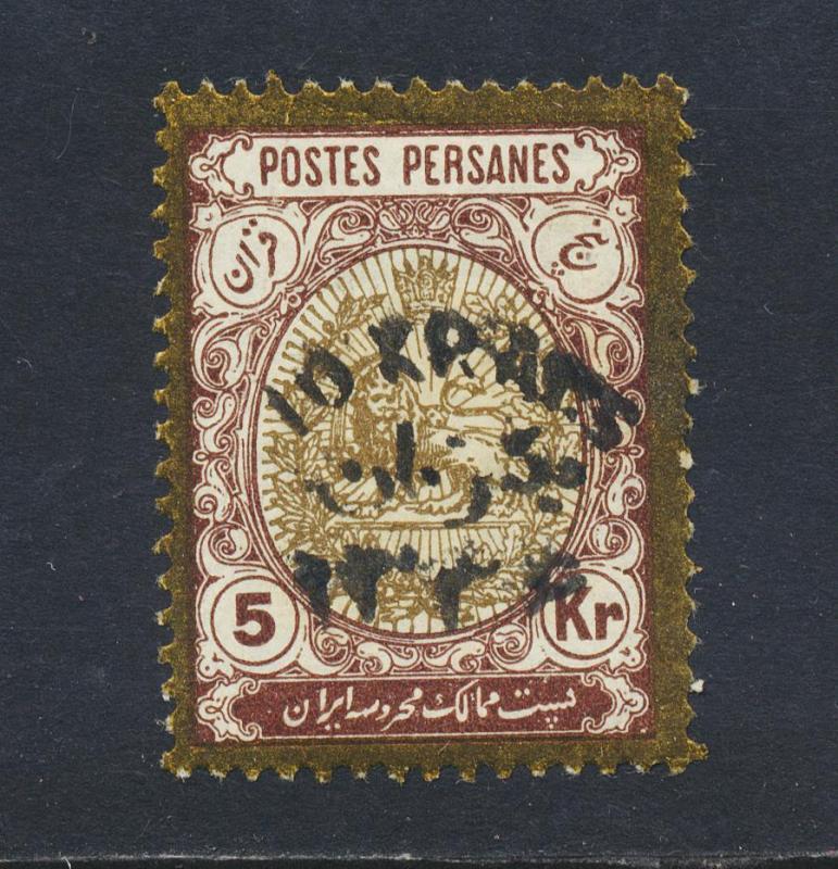 PERSIA 1918, 10K on 5K VF MINT Sc#603  CAT$175  (SEE BELOW)