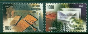 Belarus 2008 EUROPA Stamps - Writing Letters MUH