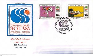 KV)1986 IRAN, FIRST DAY COVER OF THE SEOUL ASIAN GAMES WITH EVENT LOGO DESIGN