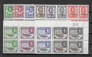 SOMALILAND 1951 SG 125/35 MNH Cat £220