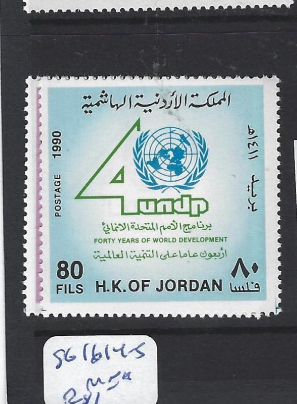 JORDAN (P2310B)  UN  SG 1614-5     MNH