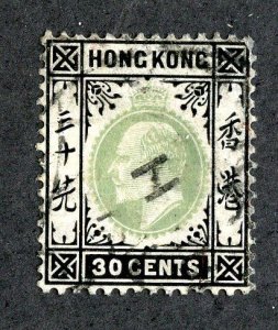 1904 Hong Kong Sc# 99 used cv. $47.50 ( 3607 BCX5 )