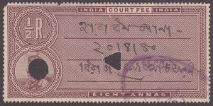 India (Unknown Number) India Court Fee Stamp KGV 1911