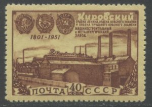 RUSSIA Sc#1552 1951 Kirov Machine Works OG Mint Hinged