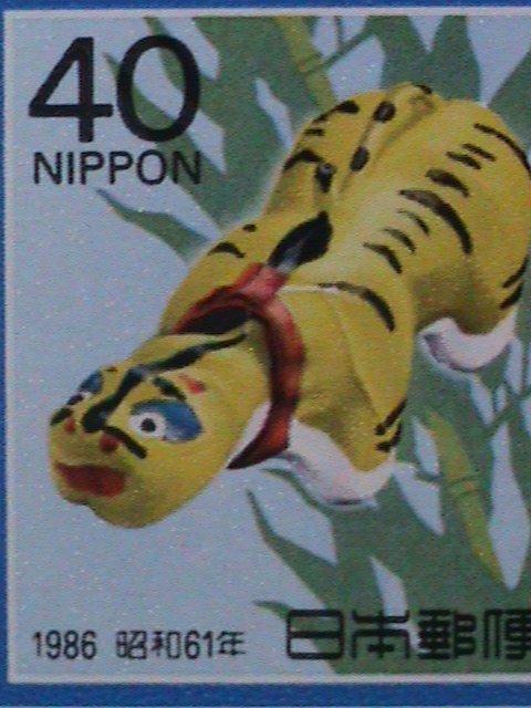 ​JAPAN-1985 SC#1666  YEAR OF THE LOVELY TIGER-MNH S/S VF WE SHIP TO WORLDWIDE