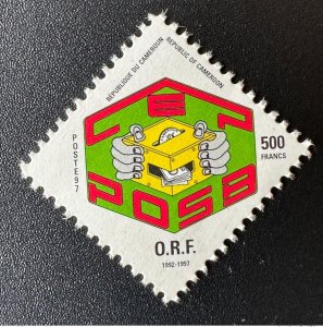Cameroon 1997 Mi. 1225 ORF CEP POSB 1992 Postbank Postsparkasse Bank